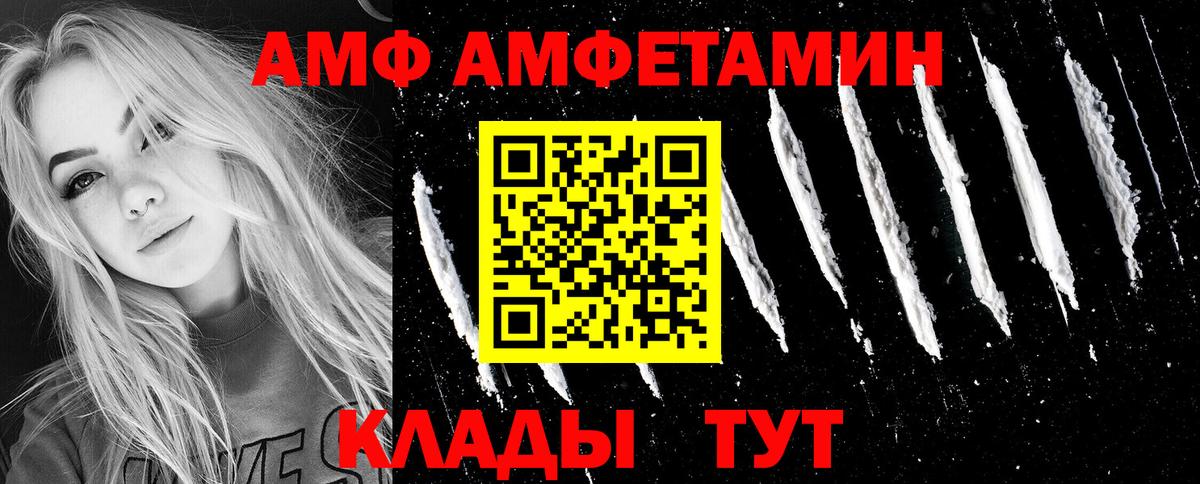 Королёв  дарк нет как зайти  АМФ  Вход с VPN  Amphetamine Premium 