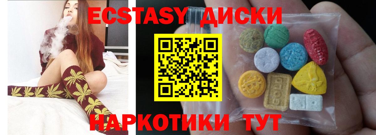 MDMA Королёв