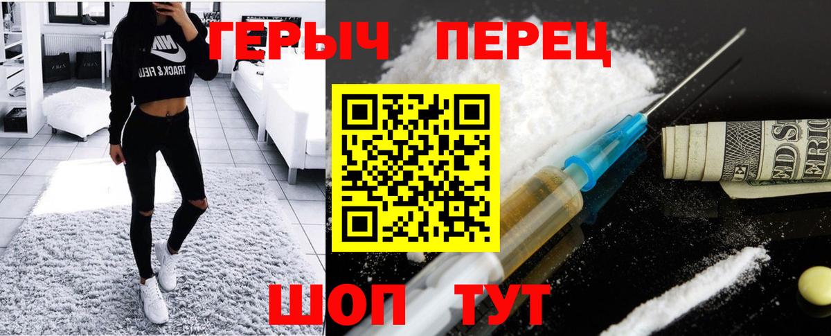 Королёв  Героин хмурый  Вход с VPN 