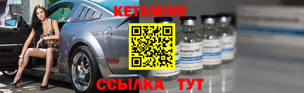 Королёв  мориарти клад  Вход с VPN  Кетамин VHQ  КЕТАМИН VHQ 