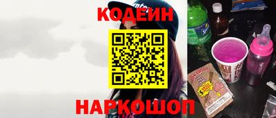 прущая мука Краснокаменск