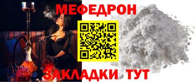 прущая мука Краснокаменск