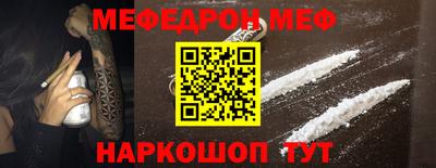 прущая мука Краснокаменск