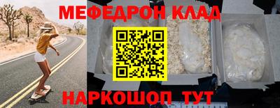 таблы Краснодар