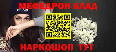 ешки Краснознаменск
