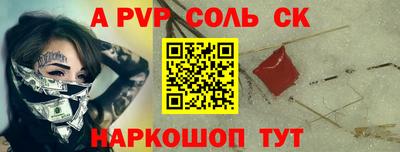 ешки Краснознаменск