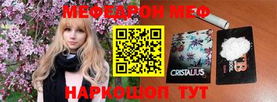 таблы Краснодар
