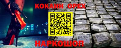 прущая мука Краснокаменск
