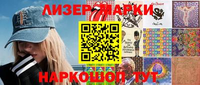 ешки Краснознаменск