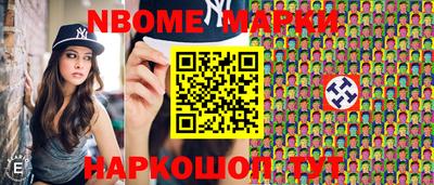 прущая мука Краснокаменск