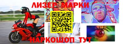 ешки Краснознаменск