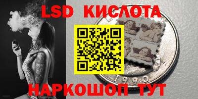 таблы Краснодар
