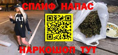 прущая мука Краснокаменск