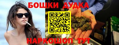 прущая мука Краснокаменск