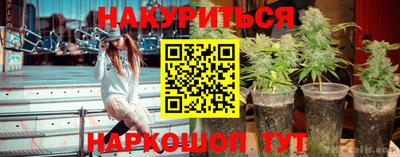 прущая мука Краснокаменск