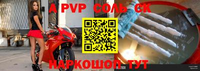 таблы Краснодар