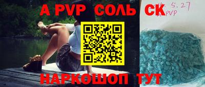 таблы Краснодар