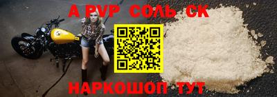 прущая мука Краснокаменск