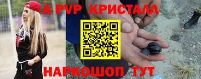 ешки Краснознаменск