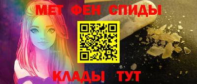 таблы Краснодар