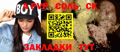 таблы Краснодар