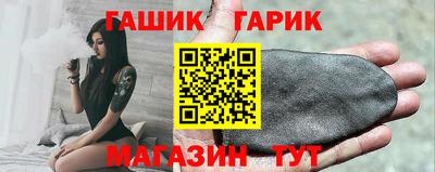 таблы Краснодар