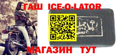 таблы Краснодар