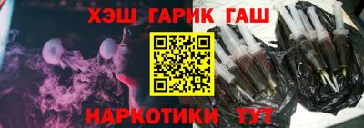 таблы Краснодар