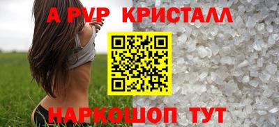ешки Краснознаменск