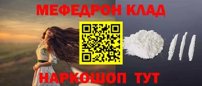 прущая мука Краснокаменск