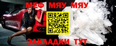 ешки Краснознаменск