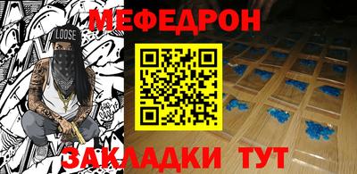 прущая мука Краснокаменск