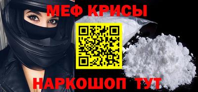 таблы Краснодар