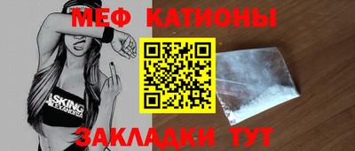 ешки Краснознаменск