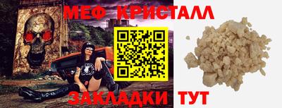 прущая мука Краснокаменск