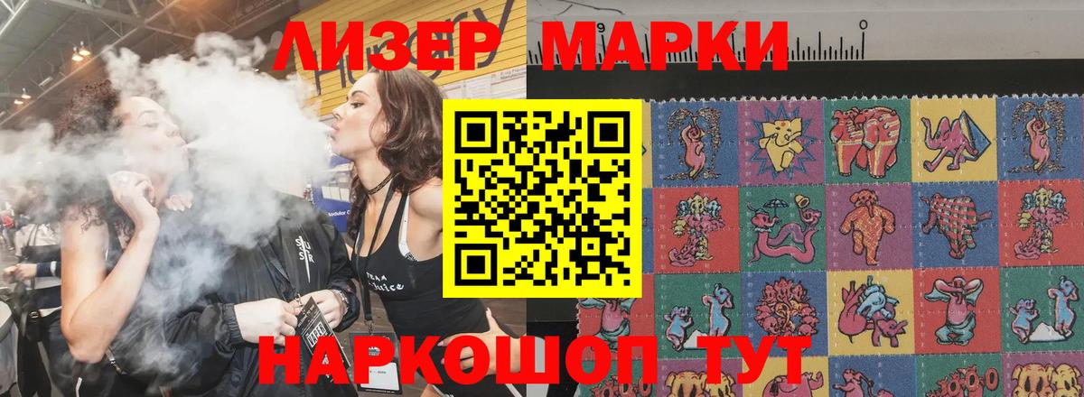 Лсд 25 экстази ecstasy Королёв