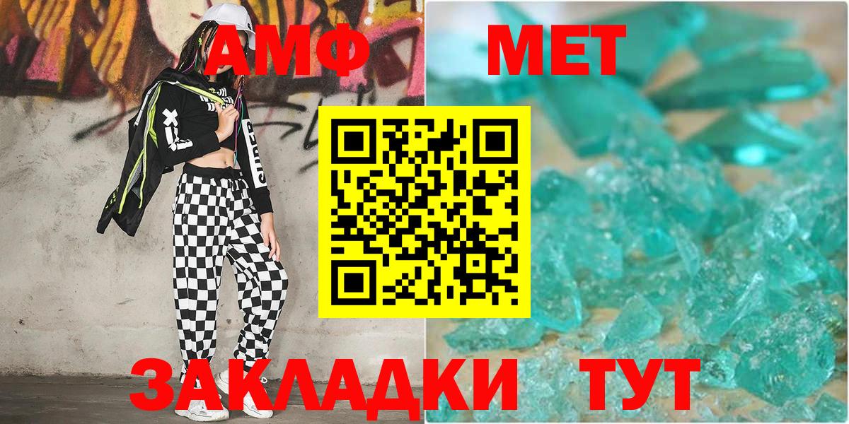 Метамфетамин Декстрометамфетамин 99.9% Королёв