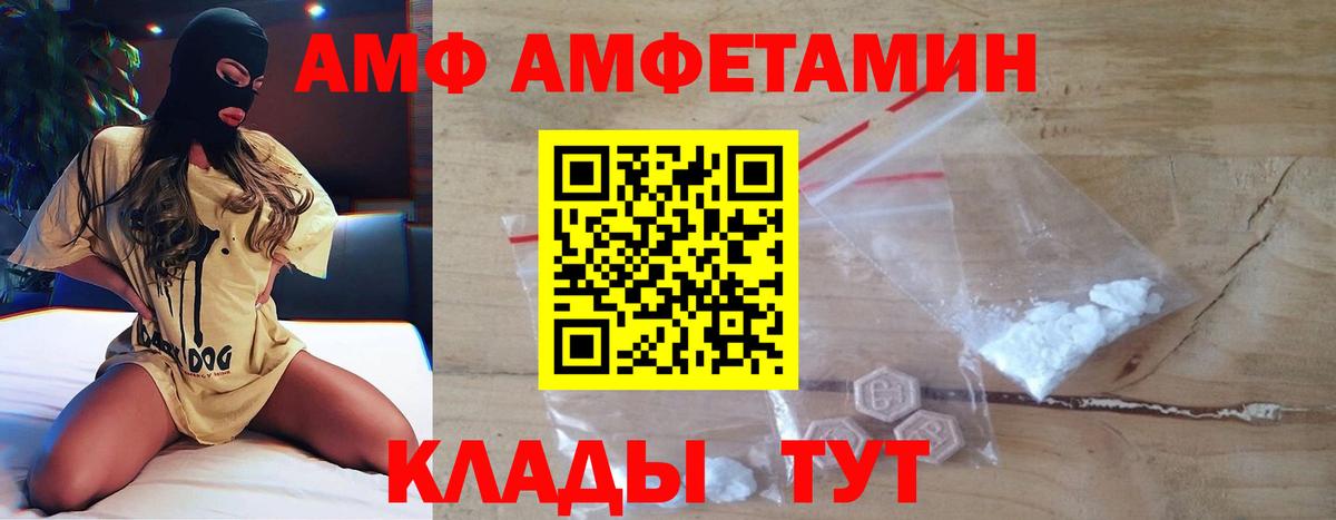 Метамфетамин витя  Вход с VPN  Королёв  Метамфетамин витя 