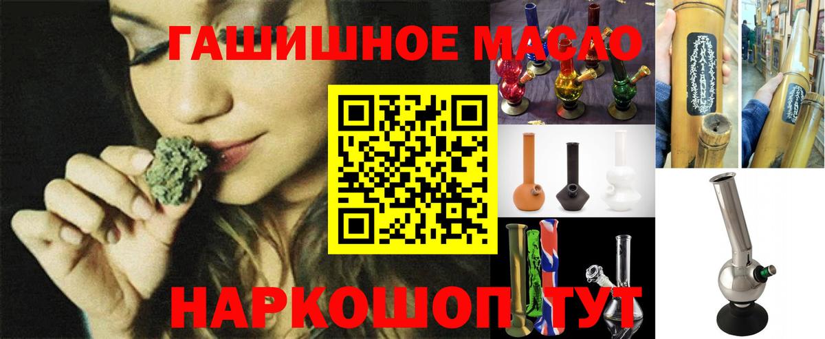 Королёв  Дистиллят ТГК жижа  Вход с VPN  ТГК вейп 